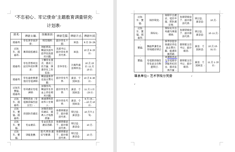 a412629b302344af9a93c399f3df6f0f.png 图片1.png