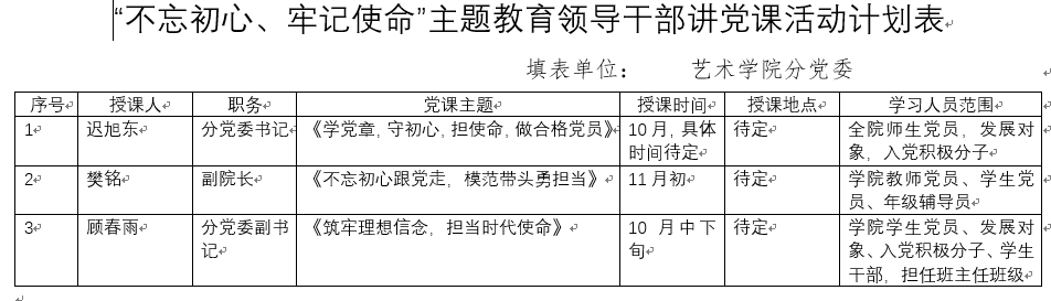 e253151fa2774a08a687f9394bbcb57c.png