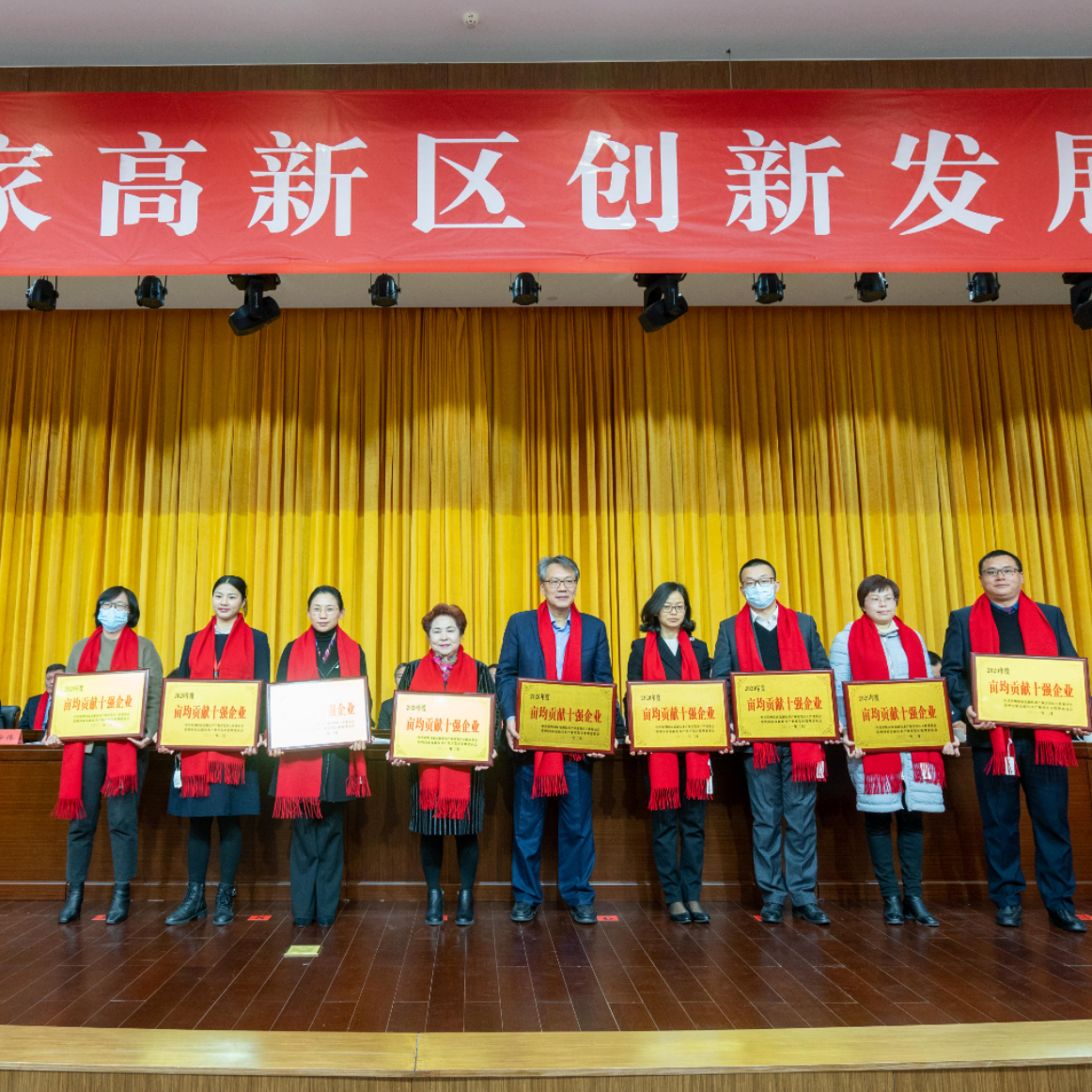 奋进新征程 创新再出发 2026年世界杯官方网站集团获国家级荣誉及多项殊荣！